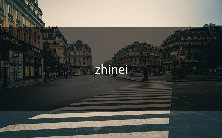 zhinei